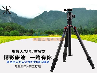濟南攝影人商貿(mào) 專業(yè)三腳架與搖臂攝像服務引領者