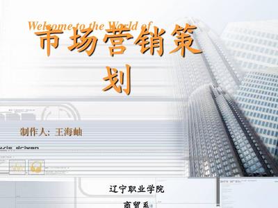 企業(yè)形象策劃 市場(chǎng)營(yíng)銷中的核心環(huán)節(jié)