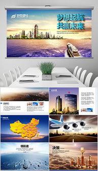 打造卓越品牌形象 市場(chǎng)營(yíng)銷視角下的專業(yè)PPTX公司形象畫(huà)冊(cè)設(shè)計(jì)全攻略