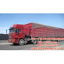 義烏至南雄貨運(yùn)代理 廣赫物流實(shí)惠服務(wù)與配送聯(lián)系方式