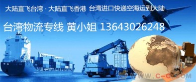 深圳到臺灣快遞指南 如何選擇高性價比且提供倉儲服務的物流方案